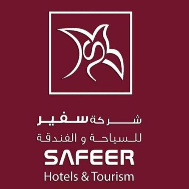 Safeer Plaza Hotel Muscat Exteriör bild