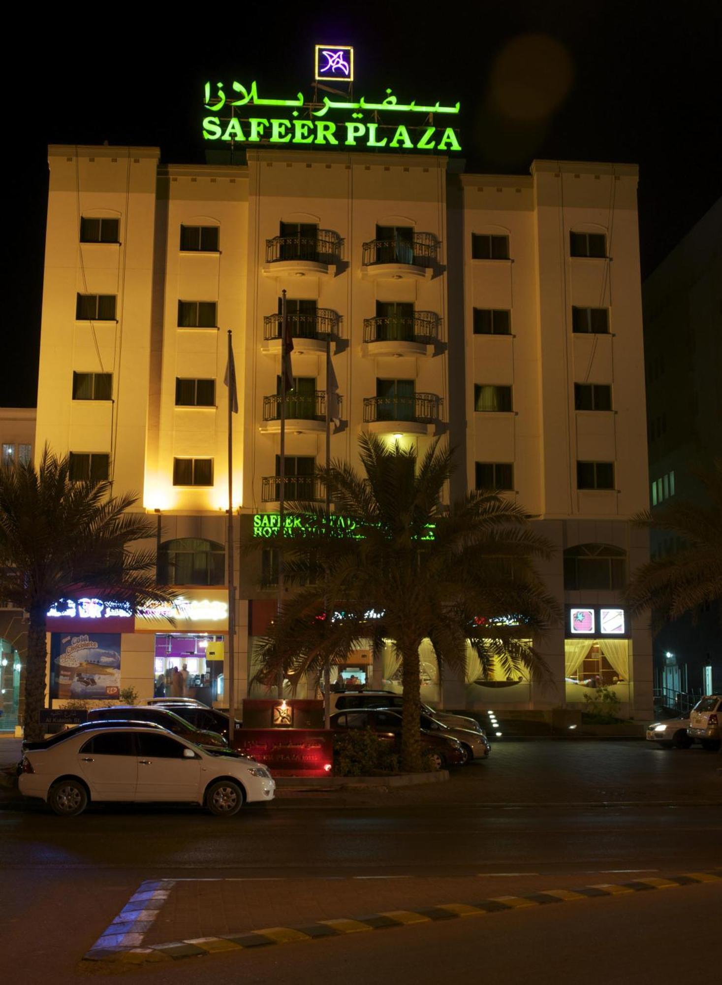 Safeer Plaza Hotel Muscat Exteriör bild