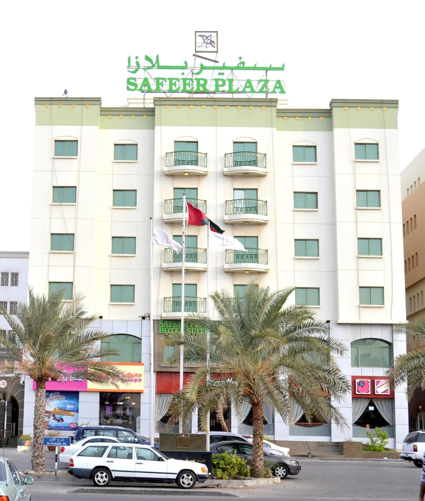 Safeer Plaza Hotel Muscat Exteriör bild